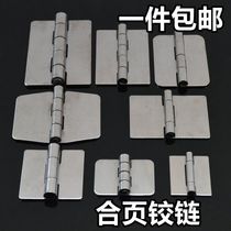 3 Inch Welding Hinge Iron Hinge Car Door Compartment Hinge Removable Large Hinge Gate Shelf Without Hole Hinge