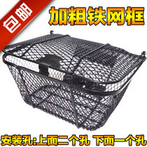 Curved Beam motorcycle for Thai Honda 110 Dayang DY100 Dream 4 Vegetable Basket Basket Basket Front Car Basket Bracket