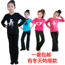 Winter thickened non-falling velvet childrens dance clothes custom-made mens and womens childrens dance practice clothes Latin dance