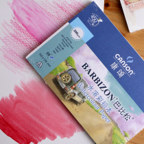 French Canson Consombison 300g Water soluble color lead Benwatercolor book Mini watercolor This watercolor paper