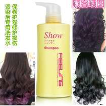 Feiling counter Qufa Aloe vera hydrating moisturizing shampoo Improve frizz moisturizing nourishing volume elasticity