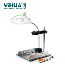 Yihua YIHUA628TDLED Magnifier Table Lamp Table Magnifier Table Lamp Holder Magnifier
