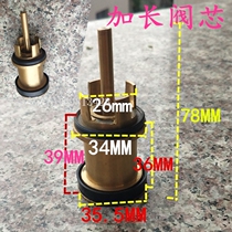 Foot Flushing Valve Spool 35 Longed Spool Urine Valve Heart Sealing Ring Foot Repair Accessories