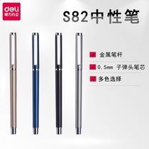 Del stationery gel pen carbon pen black black pen good-looking pen metal pen Wholesale Office student use