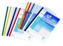 Sanmu A4 colorful folder File bag draw rod stationery folder Office supplies Q310 student roll folder