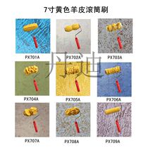 7 inch sheepskin cloth art tools diatom mud construction tools texture paint art paint tools magic paint tools