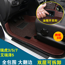  Chery Ruihu 3 foot pad Ruihu 5x7E5 3x 23x Ai Ruize 5 7 special fully enclosed car foot pad