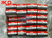  IKO Imported needle roller bearing TAF172516 NK17 16 size 17*25*16 original
