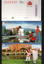 Postage Postcard Southwest University of Nationalities 12 9 items