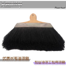 Yonggu brand paint brush long brush bristle brush boat brush Brown brush black hair white brush