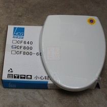 Success lid CS4380 CS4381 C4585 ramp down the toilet seat cover CF800