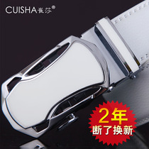 Mens belt white youth automatic buckle Korean version of the show competition wholesale leather pants belt wild youth belt