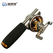 Yinglai Zhongtong wheel Inner line speed ratio wheel Zhongtong rod fishing rod hand rod modification wheel All-metal double speed fishing line wheel