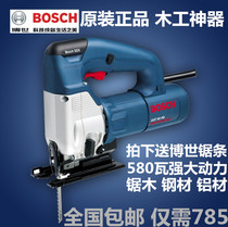 Special offer Bosch GST85PB E speed carpentry electric tools jigsaw electric tools jigsaw household woodworking chainsaw