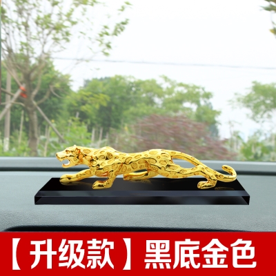 Interior jewelry ornaments mens car high-grade atmosphere money Leopard d car ornaments car large domineering 2018 New