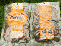 South Friend Rich Selenium Pumpkin Sauce Jiangxi High Antic Production Pregnant With Old Snacks Pumpkin Dry New Pint