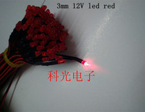 LED 3MM 5MM with wire lamp 5V-12V red light yellow light green light white light orange light 20CM wire lamp