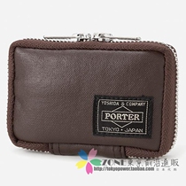 Japan PORTER Key Bag Japan System 18 Years New Advanced Classic Waterproof Canvas Resin Machined Zipper
