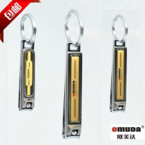 National European Meida nail clipper combination nail clipper family portrait three-piece nail clipper set