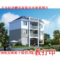 Beautiful three-layer villa effective fruit Tuscan map New countryside Self-built house Residential CAD Design Thu 12X11 Mia