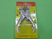 Allwin European song Two-purpose certificate punching pliers NO 016 double-use punching machine round hole square hole multi-provincial