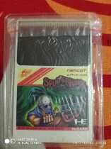 The pce hucard haunted house 1