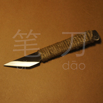 Naughty Pen Knife Cut Knife Integrated Pen Knife Curve Hollowed-out Special Knife High-speed Steel Handmade Leather Tool