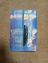 Qingdao electric meter Qingdao Qingmei electric instrument three-phase card meter single-phase card meter clear card Universal Card