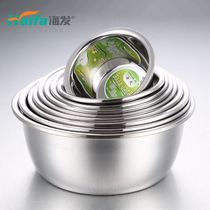 Haifa non-magnetic stainless steel 1 5cm thick egg bowl and face washbasin reverse side taste Bucket Bowl soup bowl salad Basin