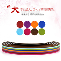  24cm round silicone heat insulation pad creative heat insulation waterproof pad bowl pad plate pad pot pad anti-scalding high temperature resistant large