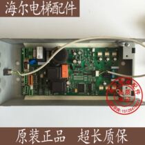 Lift accessories Tyson lift door board F9 door machine board F9 door machine control board original loading 