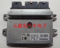 Nissan engine computer board MEC750-026