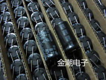 guan kun sucon 450V82UF 18X31 5 SE series long-life 82UF 450V