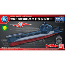 Utenland Bandai SPOT MECHA Collection 12 ULTRAMAN HYDRANGER SUBMARINE MODEL