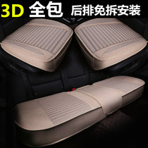 2017 new Honda URV crown track CRV Yacabinet Four seasons car seat cushion linen no backrest cushion single sheet