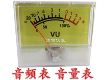 VU pointer meter Audio meter Electric meter Other specifications can be customized ammeter voltmeter