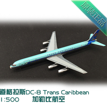 1:500 Douglas DC8 Trans-Caribbean Aviation Aircraft Model TransCarbbeanStarjet