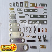 Factory direct sales connecting sheet copper sheet Zhentao motor parts copper series Y-shaped Y2-shaped motor terminal