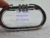 Elliptical type with rotating nut safety buckle mountaineering buckle chain buckle connecting ring buckle seat belt buckle runway buckle