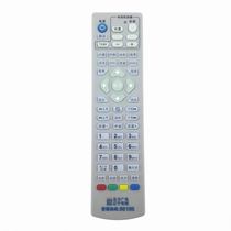 Original Northern radio and television remote control Liaoning cable 611 digital TV set-top box remote control