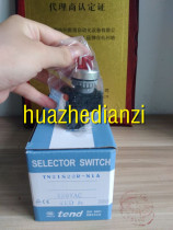 First class agent Taiwan day get button switch TN2IS22R-N1A 100% original fake one pay ten