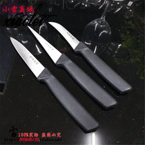  Daomeng food carving knife Main knife Hotel chef fruit and vegetable carving knife carving knife three-piece set