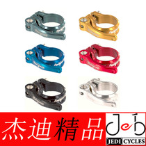 British hope quick-release screw lifting carbon fiber seat Rod seat tube clamp handle swallow handle handle plug bowl Group hanging core