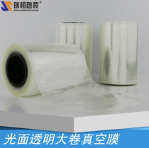 Ruimeng brand 20CM glossy vacuum roll film food vacuum bag food bag vacuum bag vacuum bag food bag sealing pocket