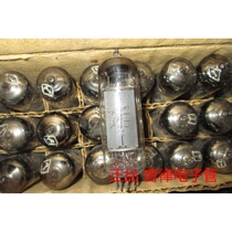 Beijing 6P15 tube T-class New straight generation EL83 tube