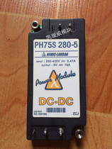 PH75S280-5 power module DC-DC original disassembly machine quality assurance consultation
