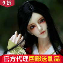 ()(gift package) wind Gongzi DF-H 72 Uncle Baby BJD (big fruit BJD)