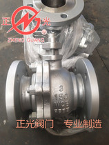 American standard ball valve 150 300 600 LBDN50 hard seal ball valve interior 316 positive light ball valve
