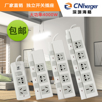 Air conditioning special socket Independent switch high power 10a rotation 16a plug board Topper 16 installation board
