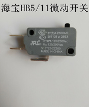 Haibao high pressure cleaning machine accessories HB5 11C car washing machine accessories micro switch